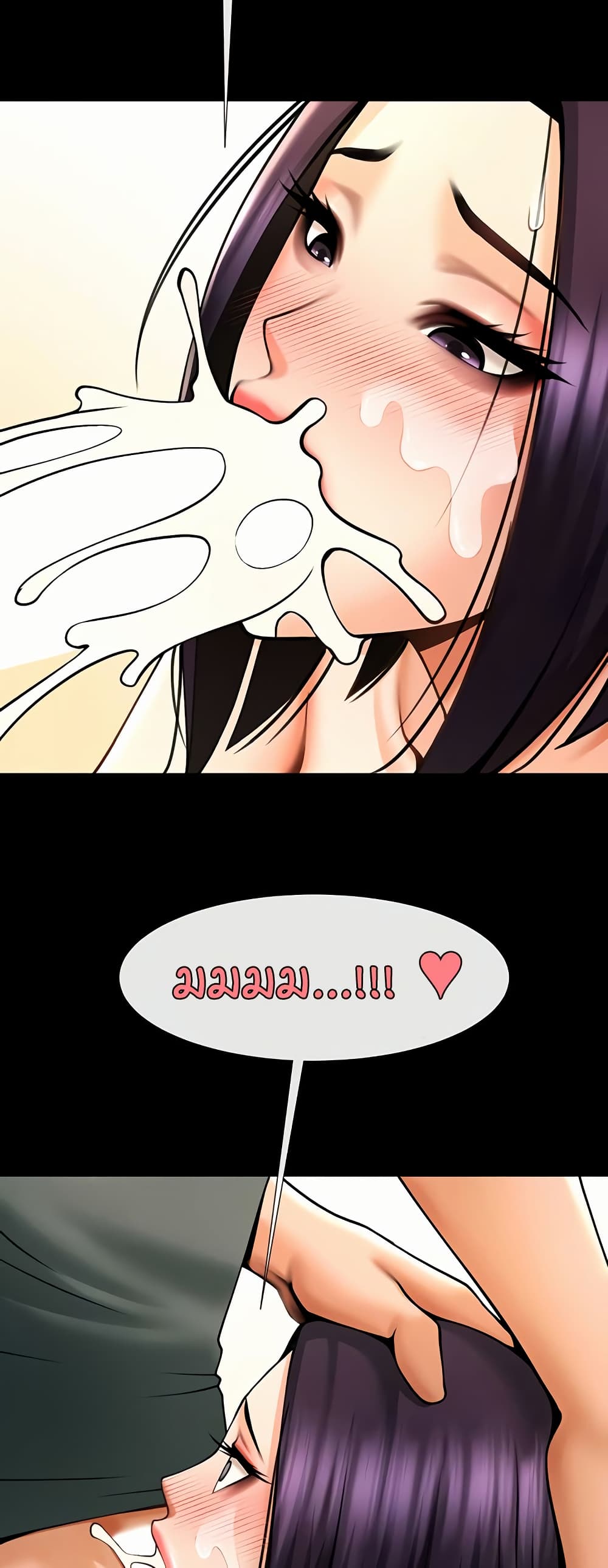 The Cheat Hitter - ตอนที่ 55