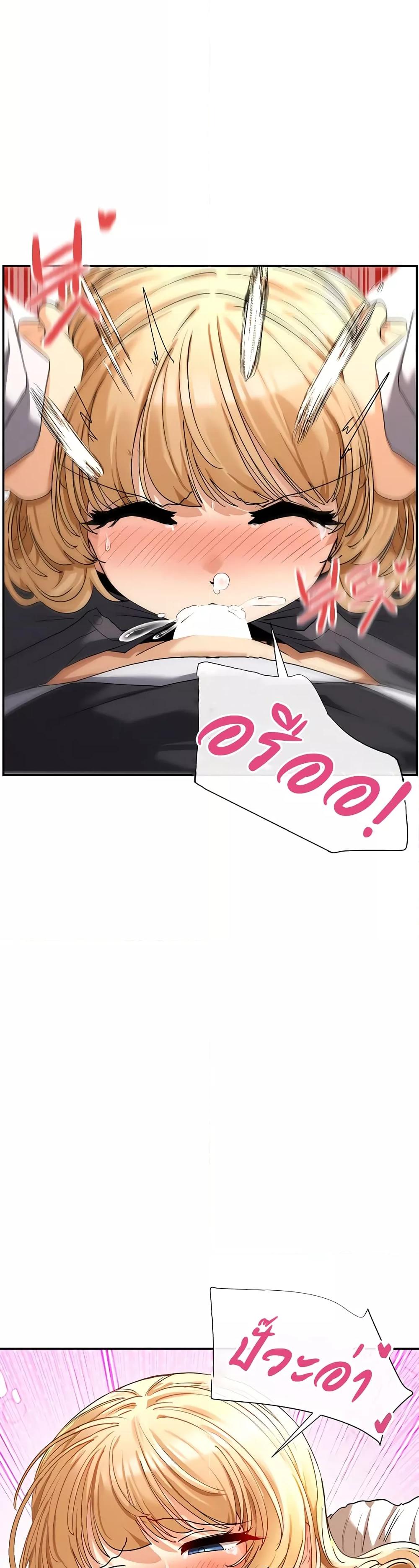 You Watch Stuff Like That? - ตอนที่ 6