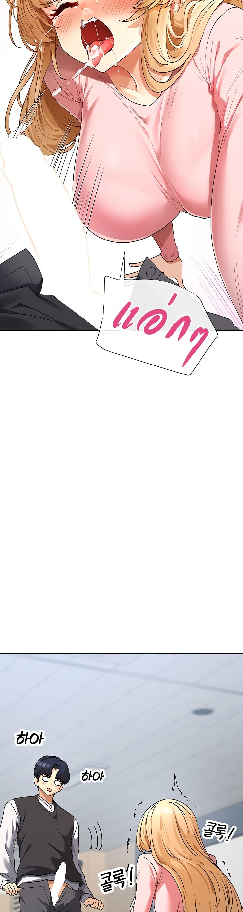 You Watch Stuff Like That? - ตอนที่ 6