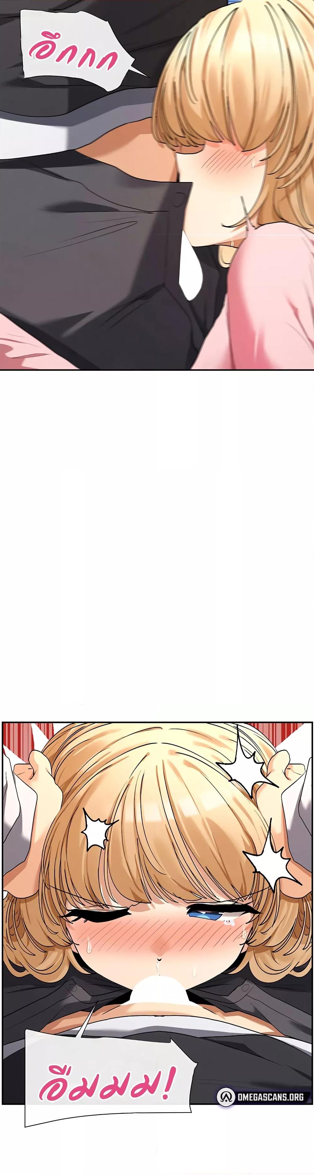 You Watch Stuff Like That? - ตอนที่ 6