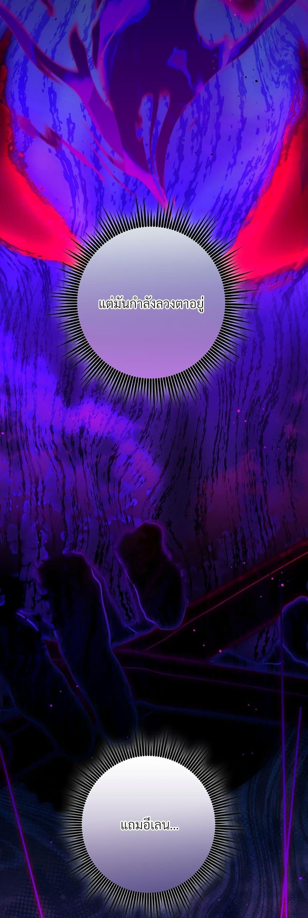 I’m Living With My Mother-In-Law! อะไรของคุณแม่สามีคะเนี่ย? ตอนที่ 38 แปลไทย