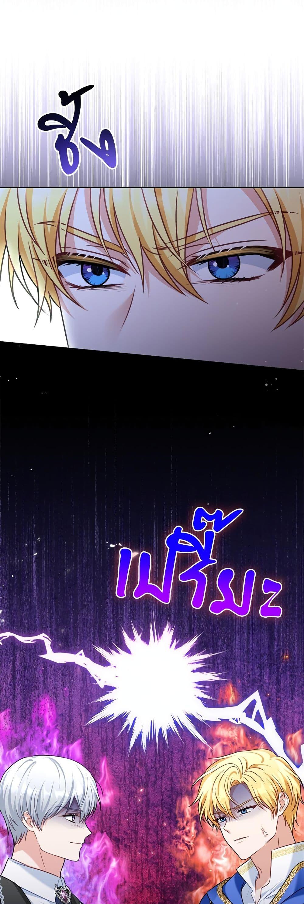 I’m Living With My Mother-In-Law! อะไรของคุณแม่สามีคะเนี่ย? ตอนที่ 38 แปลไทย