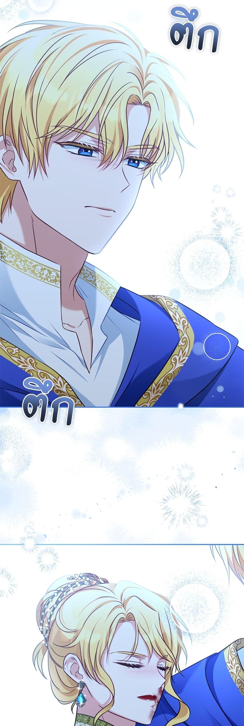 I’m Living With My Mother-In-Law! อะไรของคุณแม่สามีคะเนี่ย? ตอนที่ 38 แปลไทย