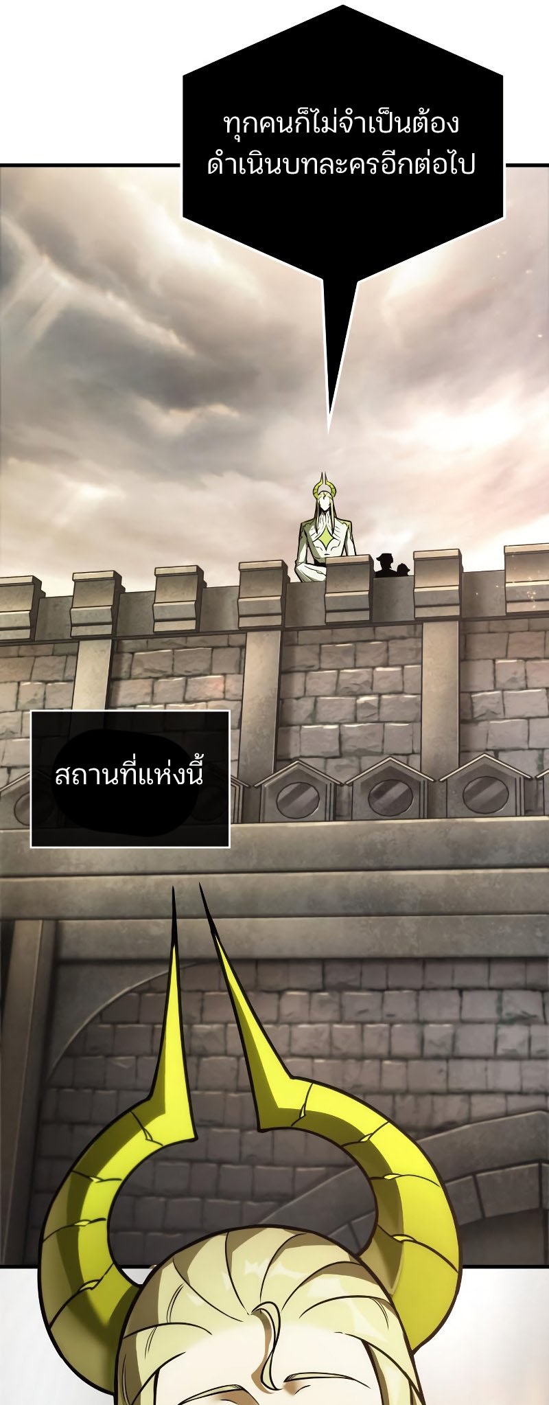 Omniscient Reader อ่านชะตาวันสิ้นโลก ตอนที่ 180 แปลไทย