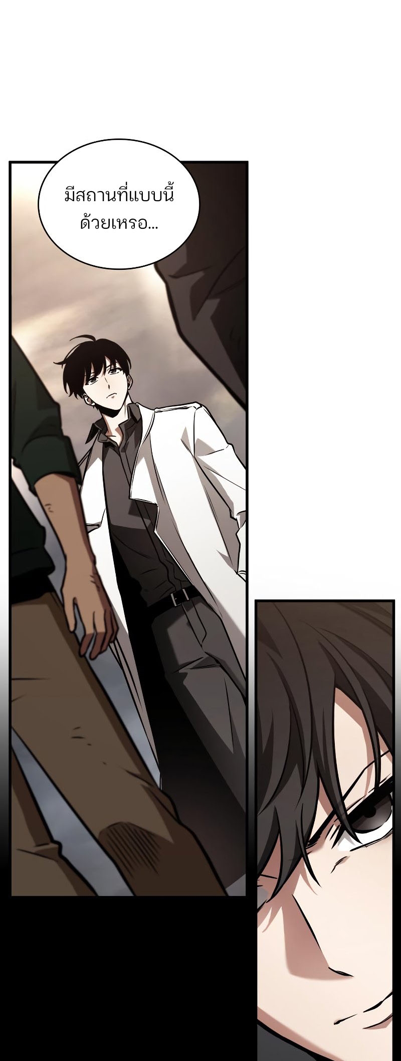 Omniscient Reader อ่านชะตาวันสิ้นโลก ตอนที่ 180 แปลไทย