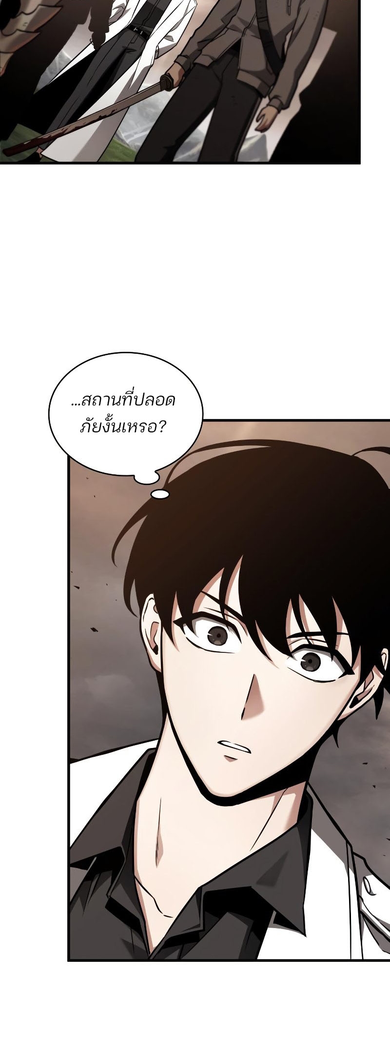 Omniscient Reader อ่านชะตาวันสิ้นโลก ตอนที่ 180 แปลไทย