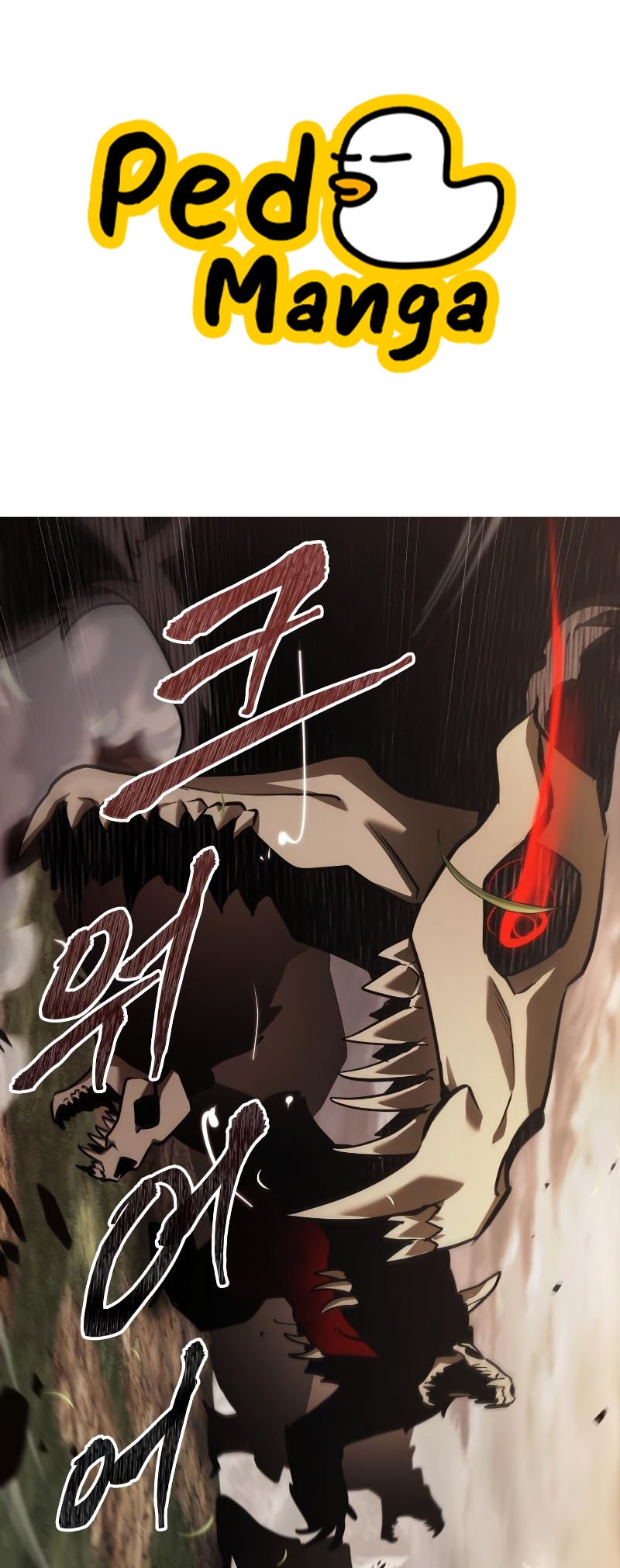 Omniscient Reader อ่านชะตาวันสิ้นโลก ตอนที่ 180 แปลไทย