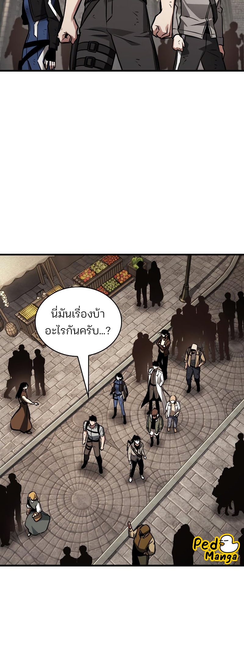 Omniscient Reader อ่านชะตาวันสิ้นโลก ตอนที่ 180 แปลไทย