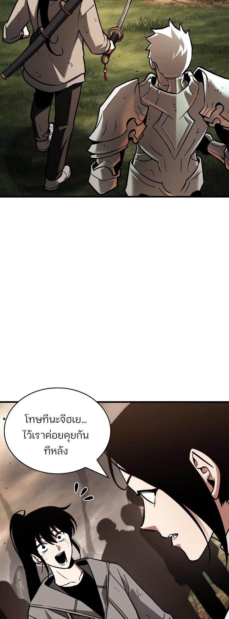 Omniscient Reader อ่านชะตาวันสิ้นโลก ตอนที่ 180 แปลไทย