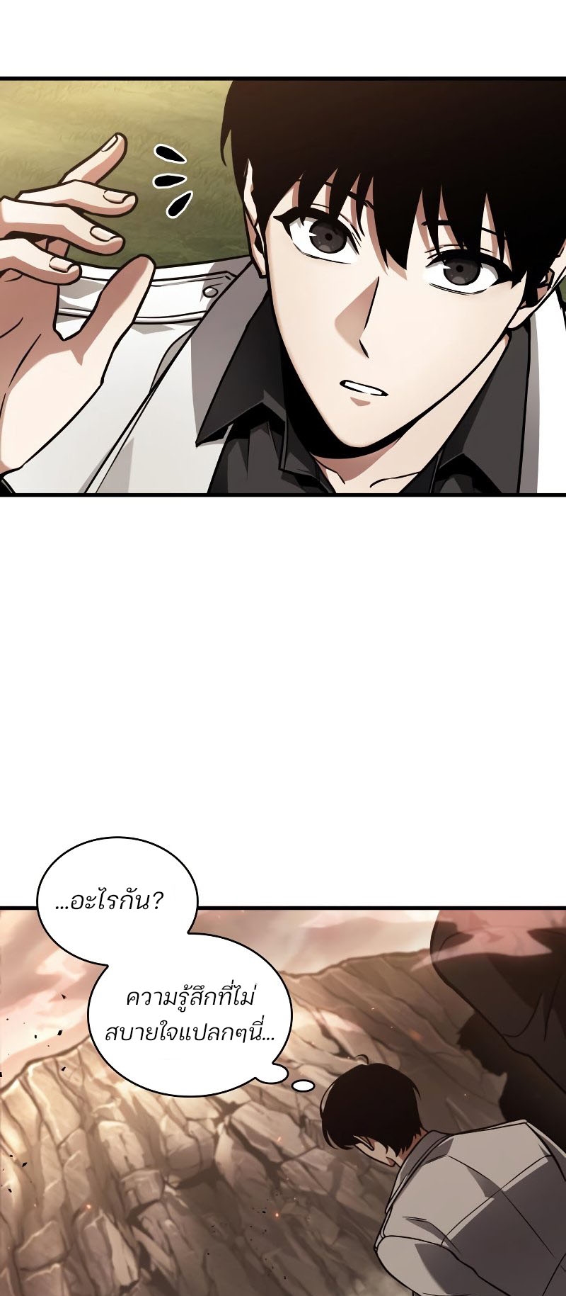 Omniscient Reader อ่านชะตาวันสิ้นโลก ตอนที่ 180 แปลไทย