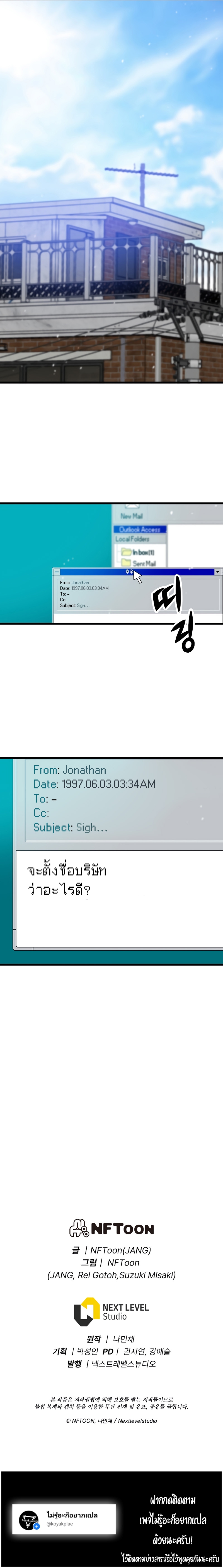 Past Life Returner ตอนที่ 5 แปลไทย