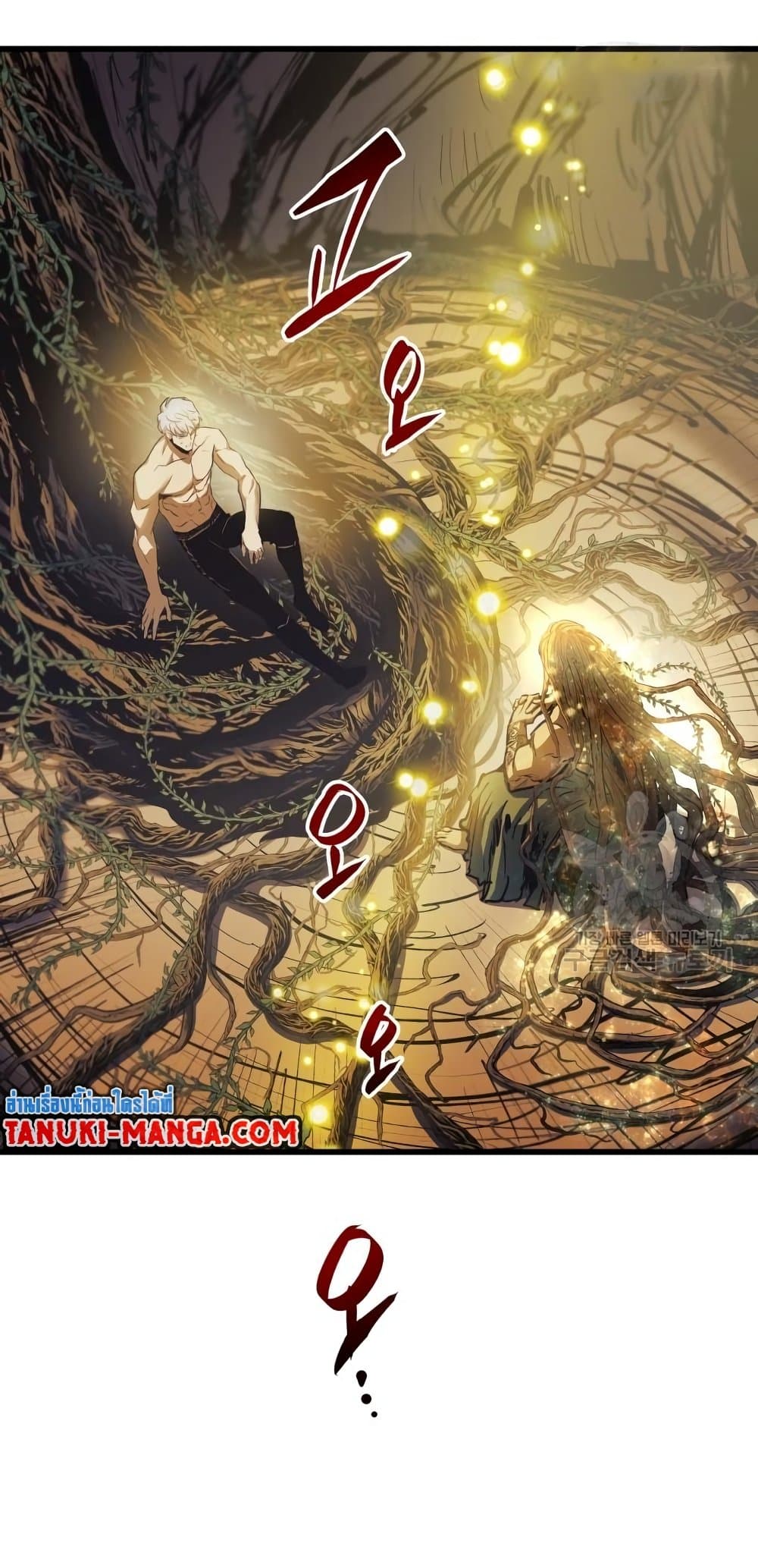 Reincarnation of the Suicidal Battle God ตอนที่ 72 แปลไทย