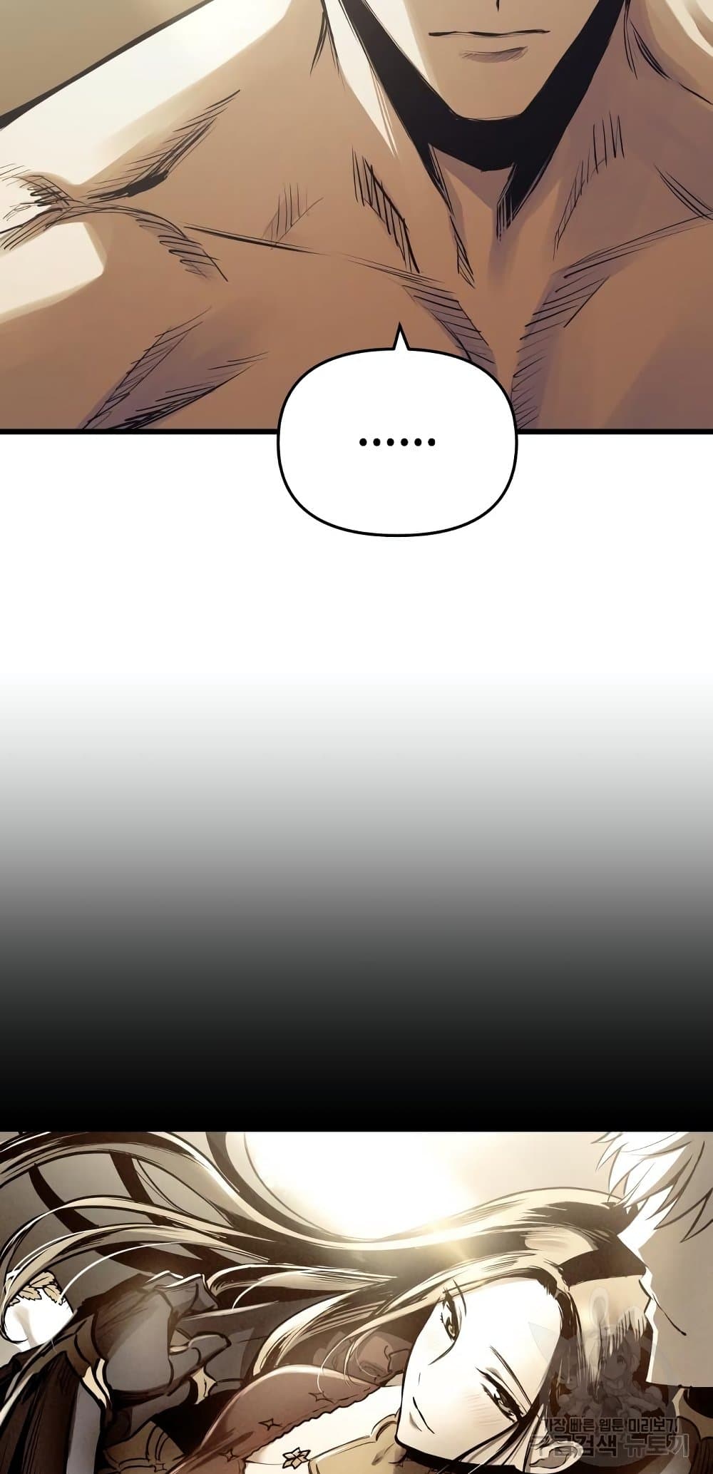 Reincarnation of the Suicidal Battle God ตอนที่ 72 แปลไทย