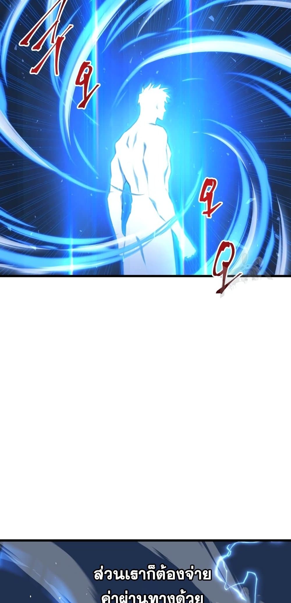 Reincarnation of the Suicidal Battle God ตอนที่ 72 แปลไทย