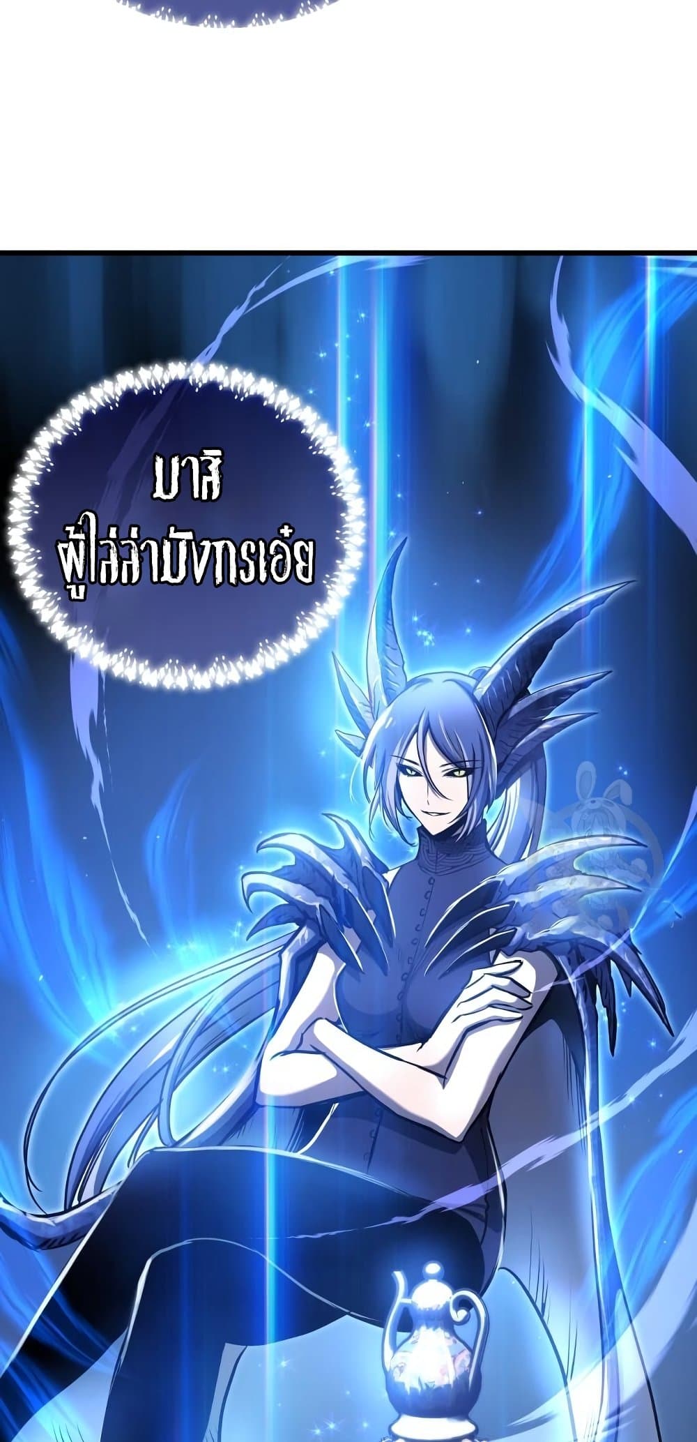 Reincarnation of the Suicidal Battle God ตอนที่ 72 แปลไทย
