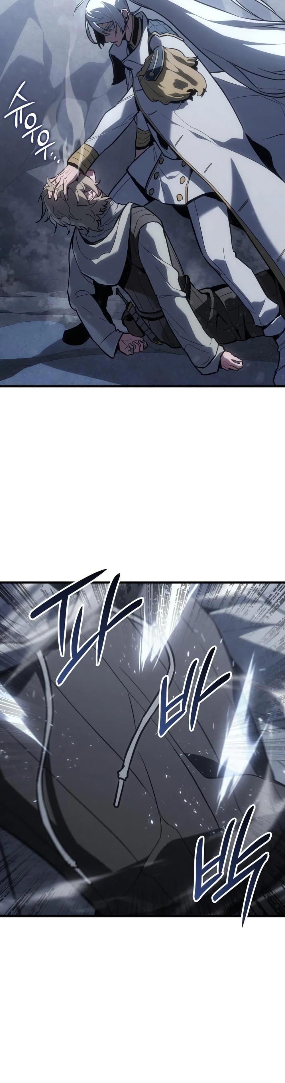 Ice Lord เจ้าตำหนักเหมันต์ ตอนที่ 18 แปลไทย