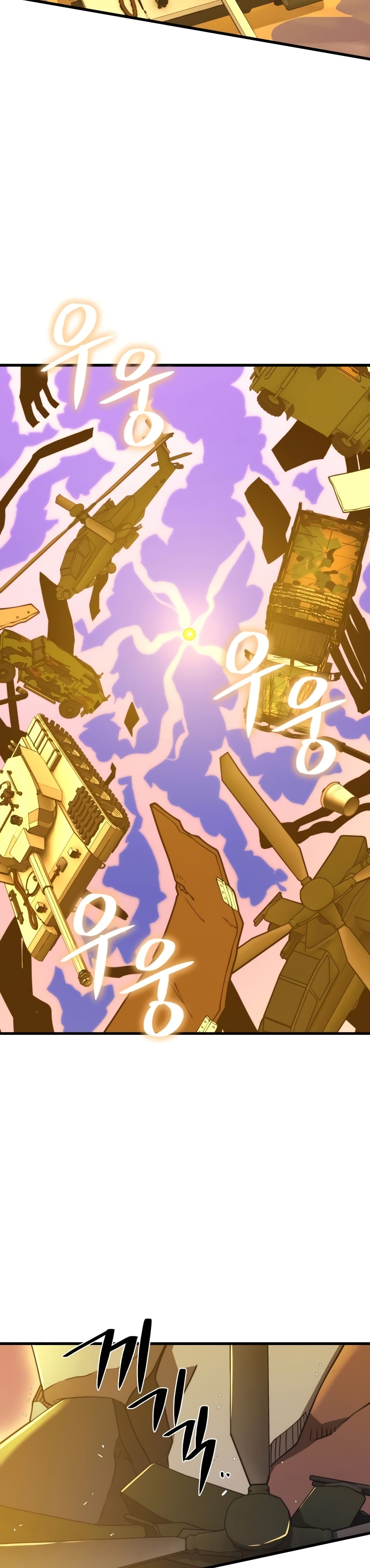 Seoul Station’s Necromancer เนโครแมนเซอร์แห่งสถานีโซล ตอนที่ 49 แปลไทย