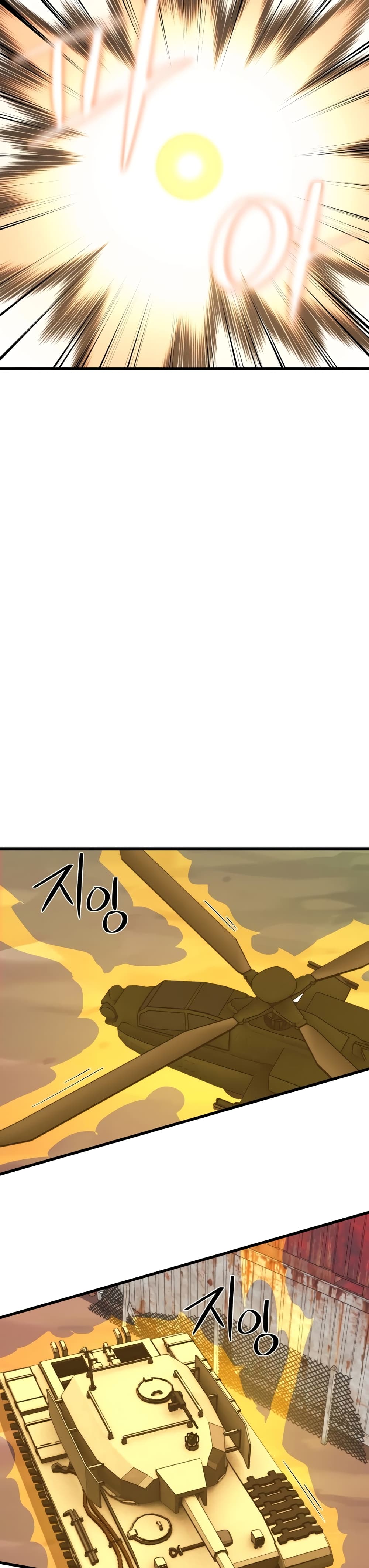 Seoul Station’s Necromancer เนโครแมนเซอร์แห่งสถานีโซล ตอนที่ 49 แปลไทย