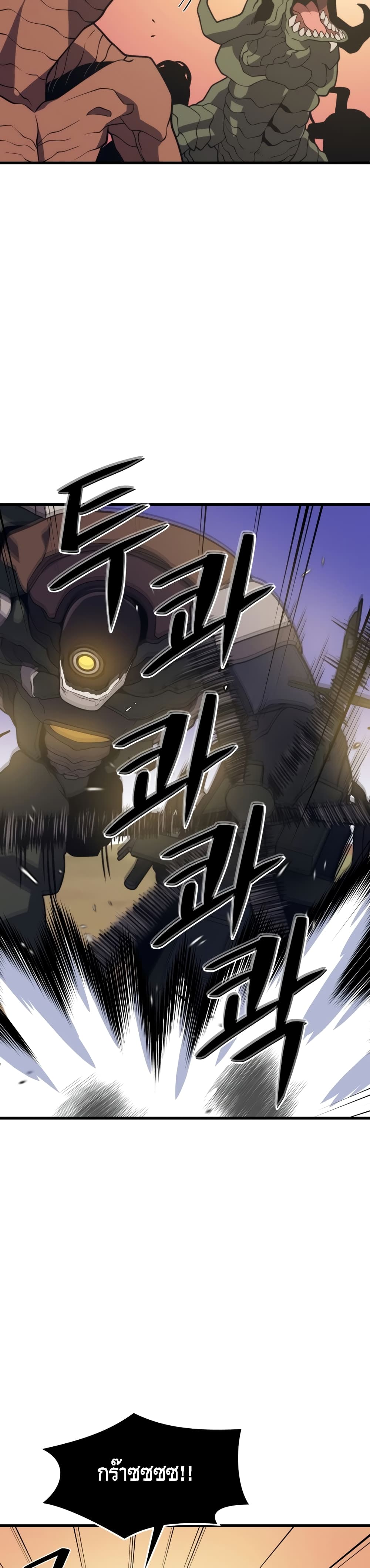 Seoul Station’s Necromancer เนโครแมนเซอร์แห่งสถานีโซล ตอนที่ 49 แปลไทย