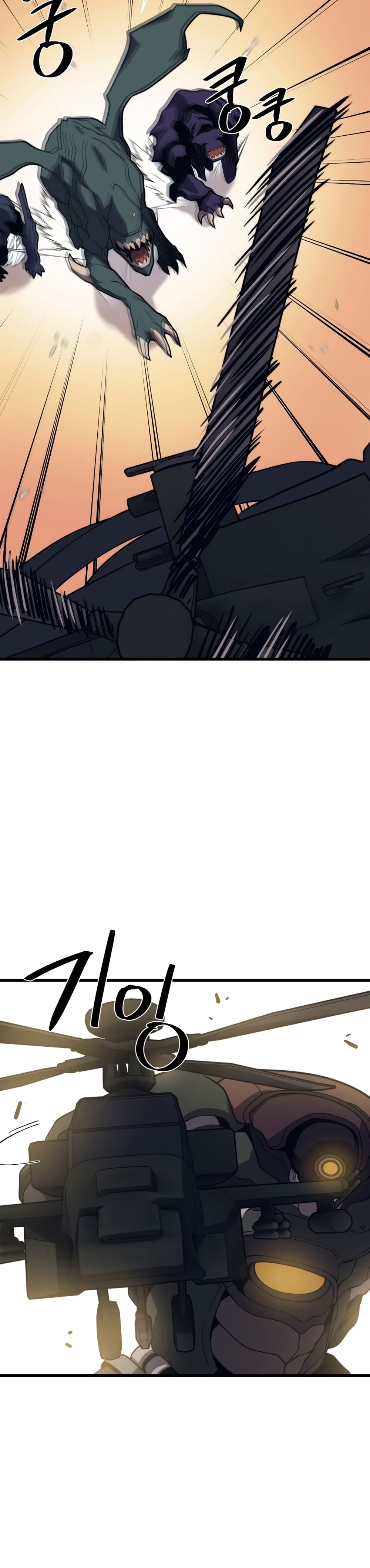 Seoul Station’s Necromancer เนโครแมนเซอร์แห่งสถานีโซล ตอนที่ 49 แปลไทย