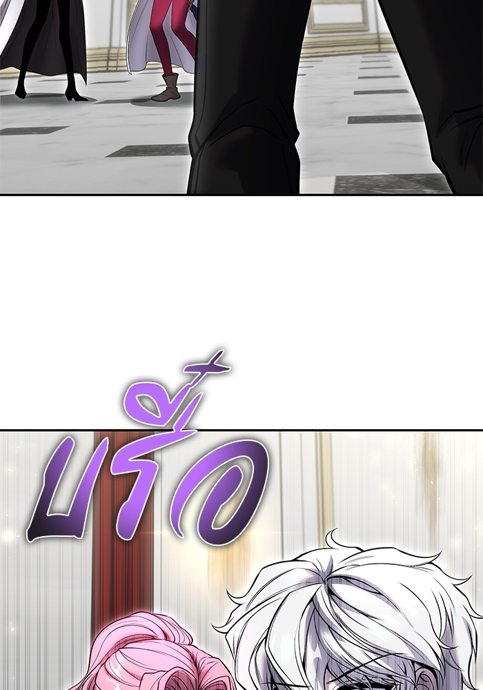 I was more overpowered than the hero, so I hid my power! แกร่งเกินผู้กล้า แต่ซ่าไม่ได้ ตอนที่ 34 แปลไทย