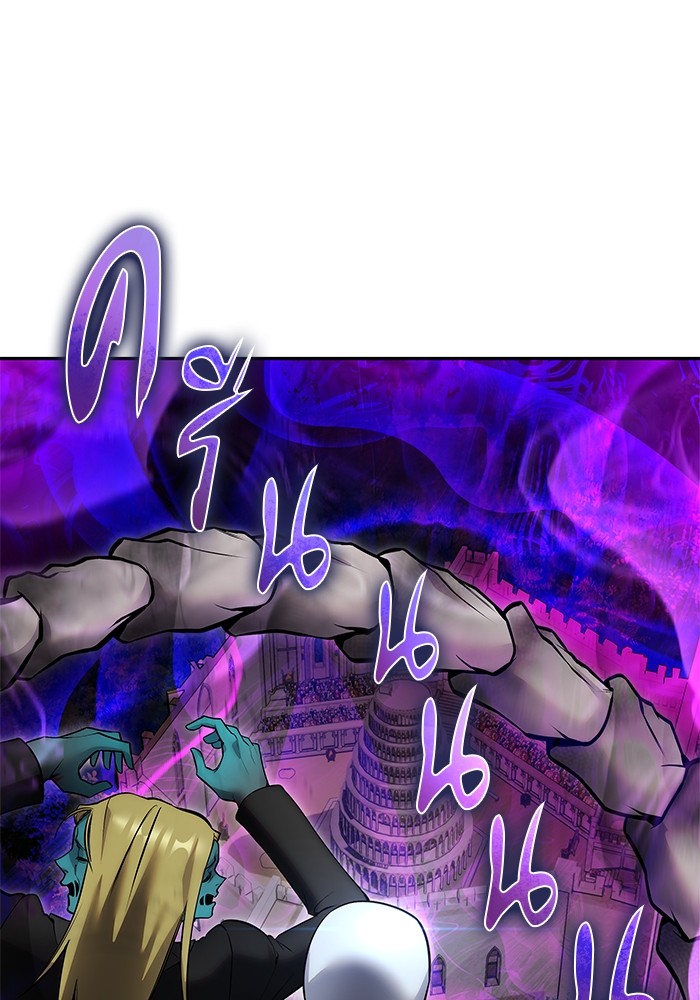 I was more overpowered than the hero, so I hid my power! แกร่งเกินผู้กล้า แต่ซ่าไม่ได้ ตอนที่ 34 แปลไทย