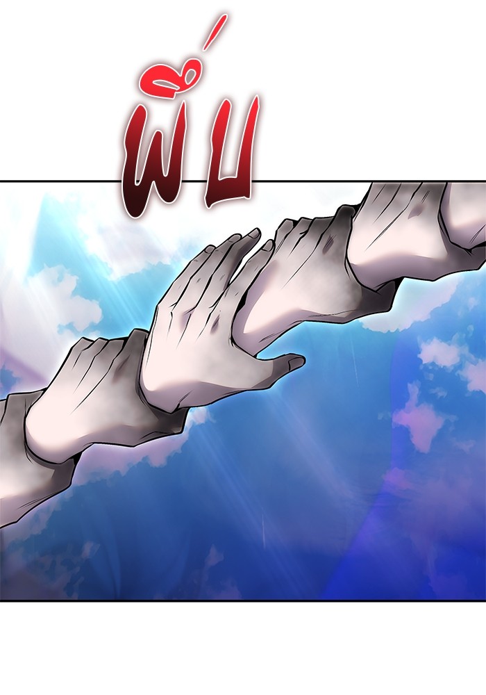 I was more overpowered than the hero, so I hid my power! แกร่งเกินผู้กล้า แต่ซ่าไม่ได้ ตอนที่ 34 แปลไทย