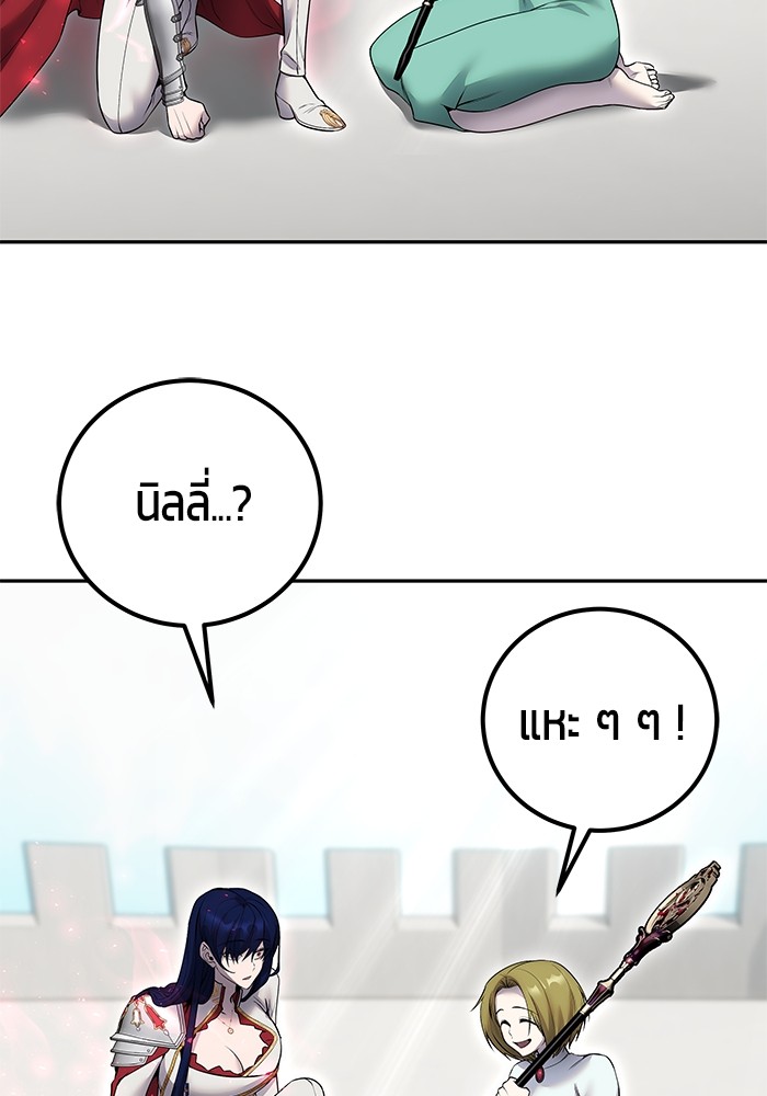I was more overpowered than the hero, so I hid my power! แกร่งเกินผู้กล้า แต่ซ่าไม่ได้ ตอนที่ 34 แปลไทย