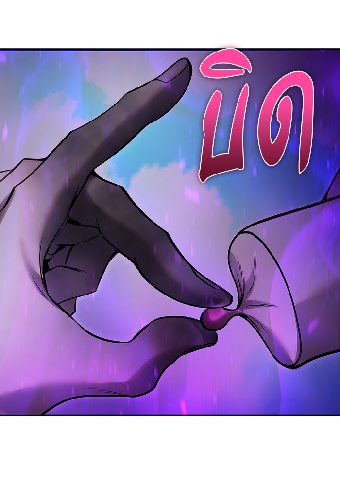 I was more overpowered than the hero, so I hid my power! แกร่งเกินผู้กล้า แต่ซ่าไม่ได้ ตอนที่ 34 แปลไทย