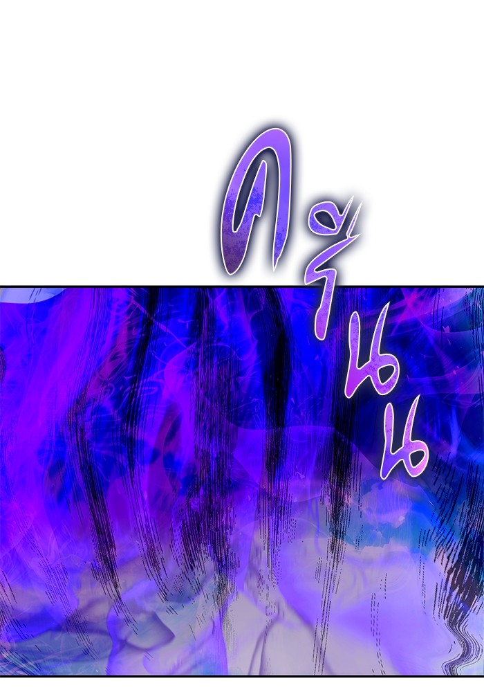 I was more overpowered than the hero, so I hid my power! แกร่งเกินผู้กล้า แต่ซ่าไม่ได้ ตอนที่ 34 แปลไทย