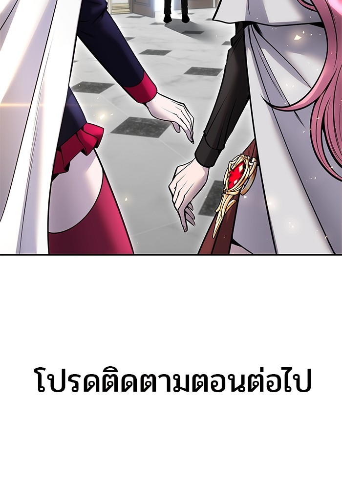 I was more overpowered than the hero, so I hid my power! แกร่งเกินผู้กล้า แต่ซ่าไม่ได้ ตอนที่ 34 แปลไทย
