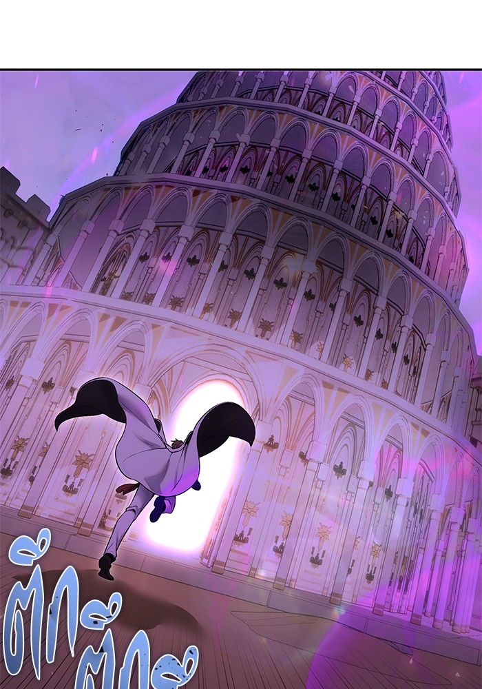 I was more overpowered than the hero, so I hid my power! แกร่งเกินผู้กล้า แต่ซ่าไม่ได้ ตอนที่ 34 แปลไทย