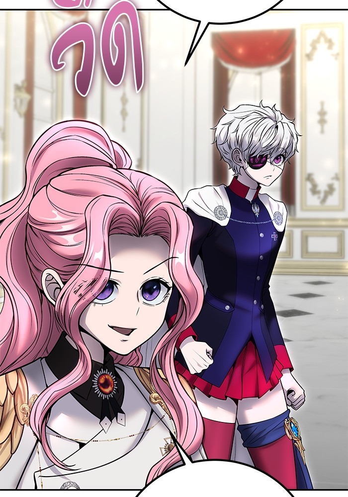 I was more overpowered than the hero, so I hid my power! แกร่งเกินผู้กล้า แต่ซ่าไม่ได้ ตอนที่ 34 แปลไทย