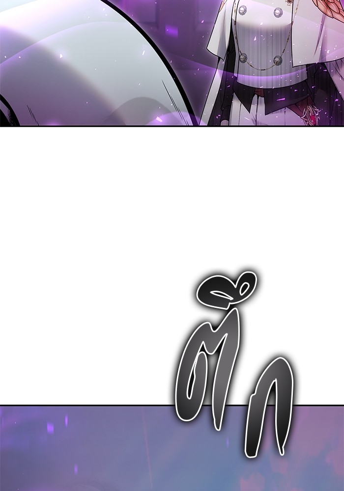 I was more overpowered than the hero, so I hid my power! แกร่งเกินผู้กล้า แต่ซ่าไม่ได้ ตอนที่ 34 แปลไทย