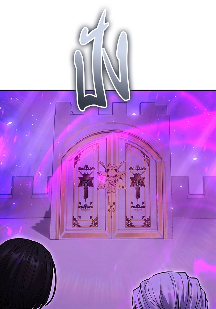 I was more overpowered than the hero, so I hid my power! แกร่งเกินผู้กล้า แต่ซ่าไม่ได้ ตอนที่ 34 แปลไทย