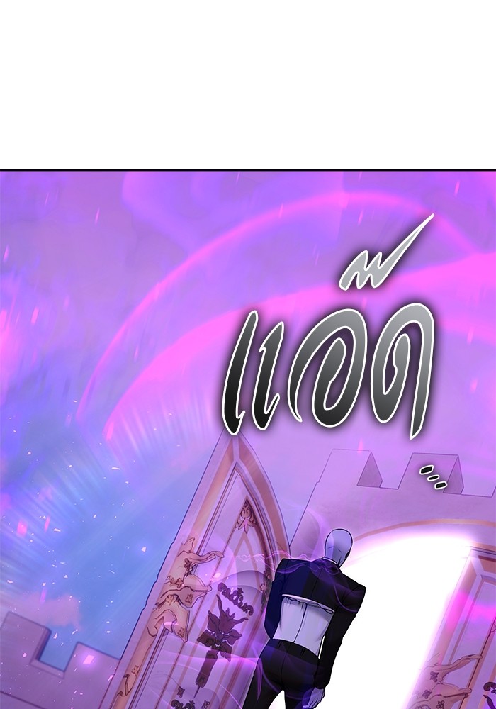 I was more overpowered than the hero, so I hid my power! แกร่งเกินผู้กล้า แต่ซ่าไม่ได้ ตอนที่ 34 แปลไทย