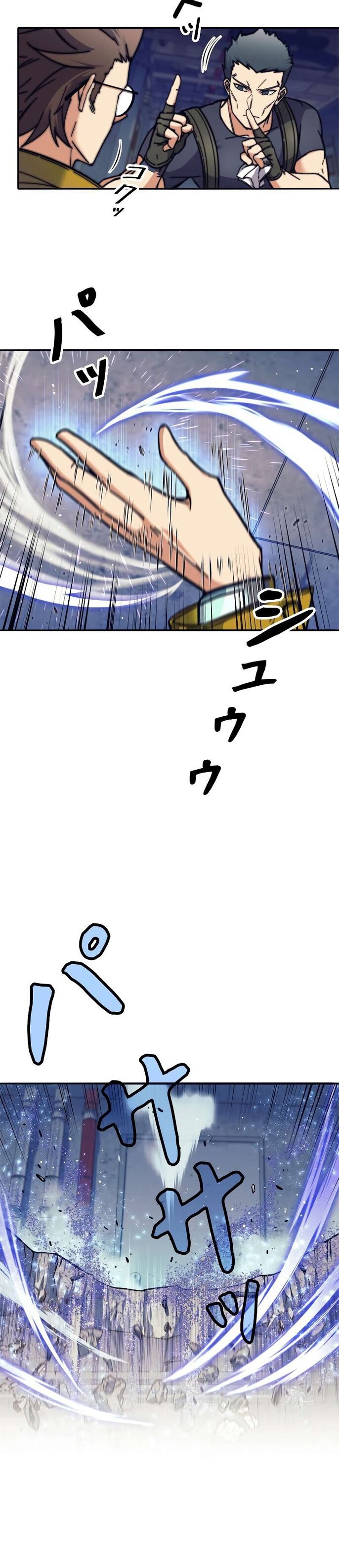 I’m an Ex-class Hunter ผมคือฮันเตอร์คลาส EX ตอนที่ 13 แปลไทย