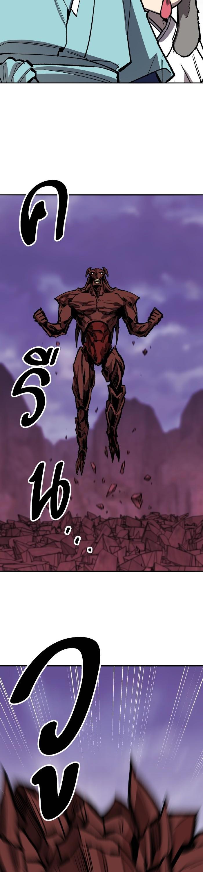 Limit Breaker ยอดคนเลเวลทะลุ ตอนที่ 152 แปลไทย