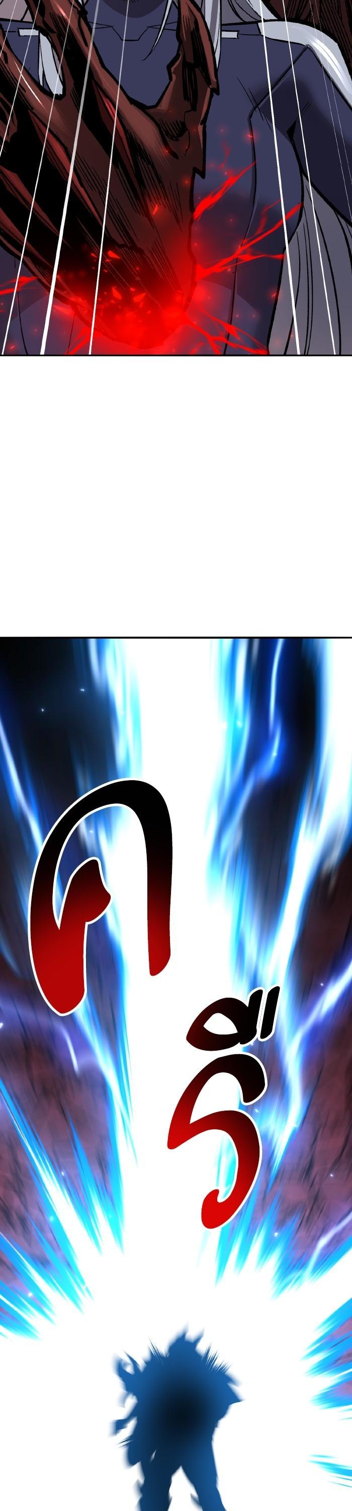 Limit Breaker ยอดคนเลเวลทะลุ ตอนที่ 152 แปลไทย