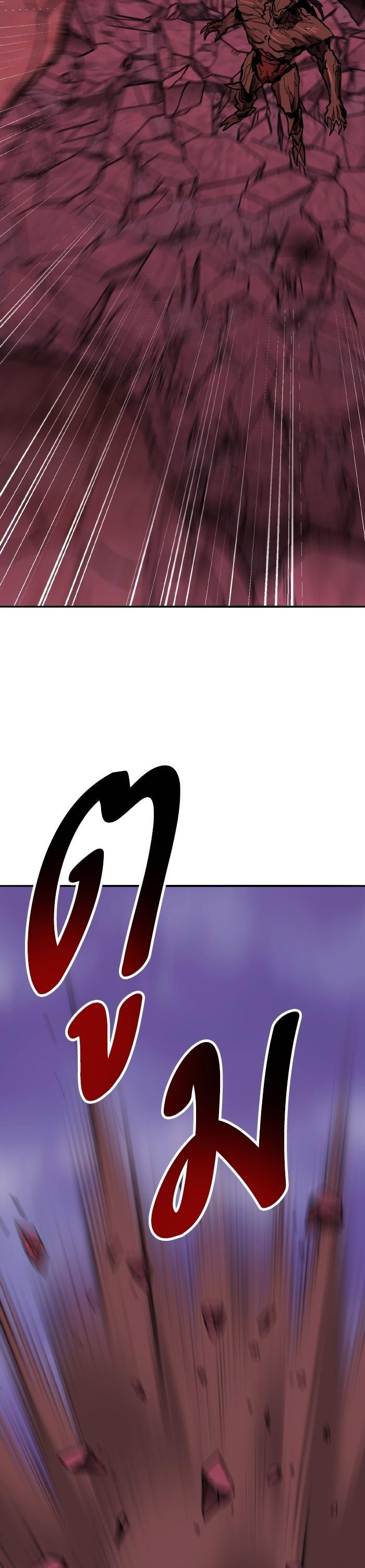 Limit Breaker ยอดคนเลเวลทะลุ ตอนที่ 152 แปลไทย