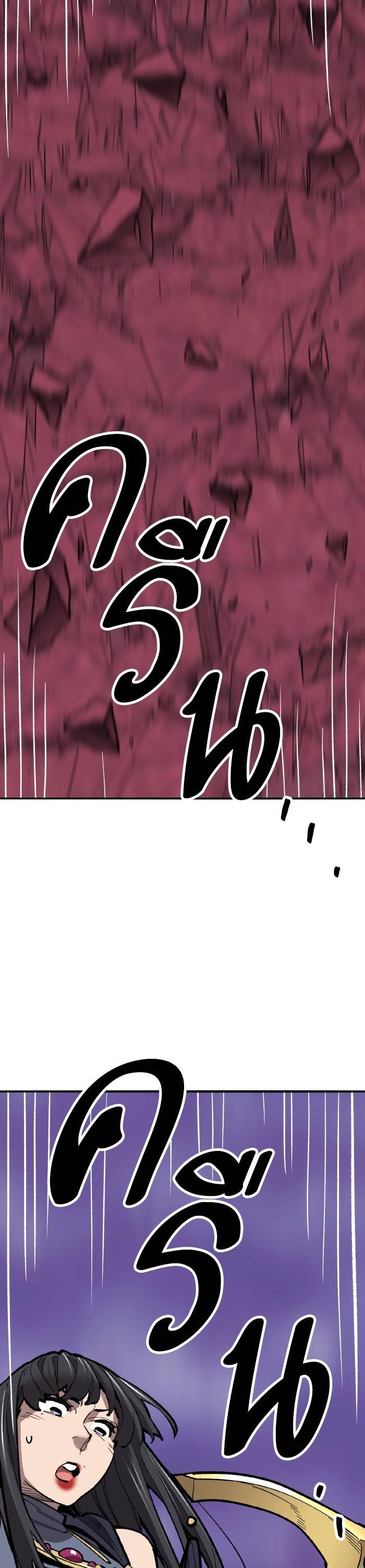 Limit Breaker ยอดคนเลเวลทะลุ ตอนที่ 152 แปลไทย