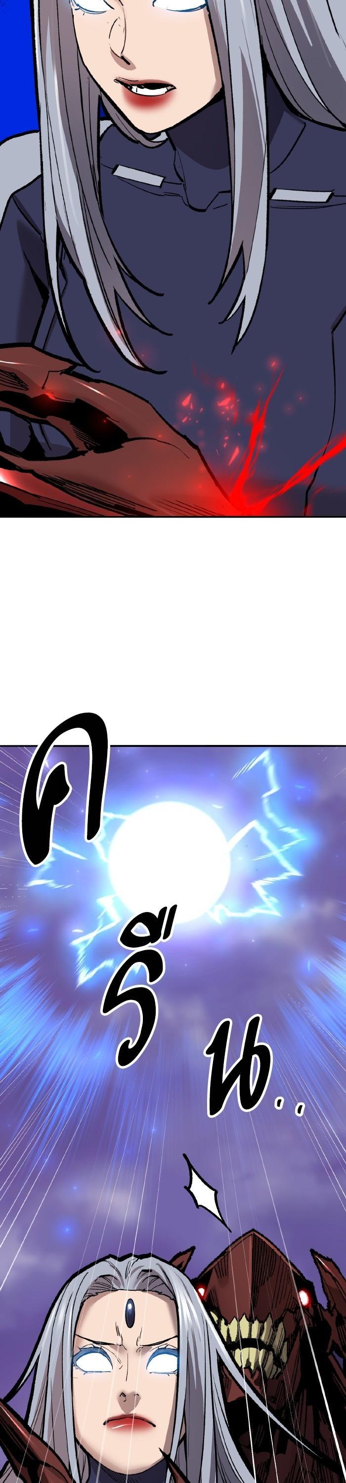 Limit Breaker ยอดคนเลเวลทะลุ ตอนที่ 152 แปลไทย