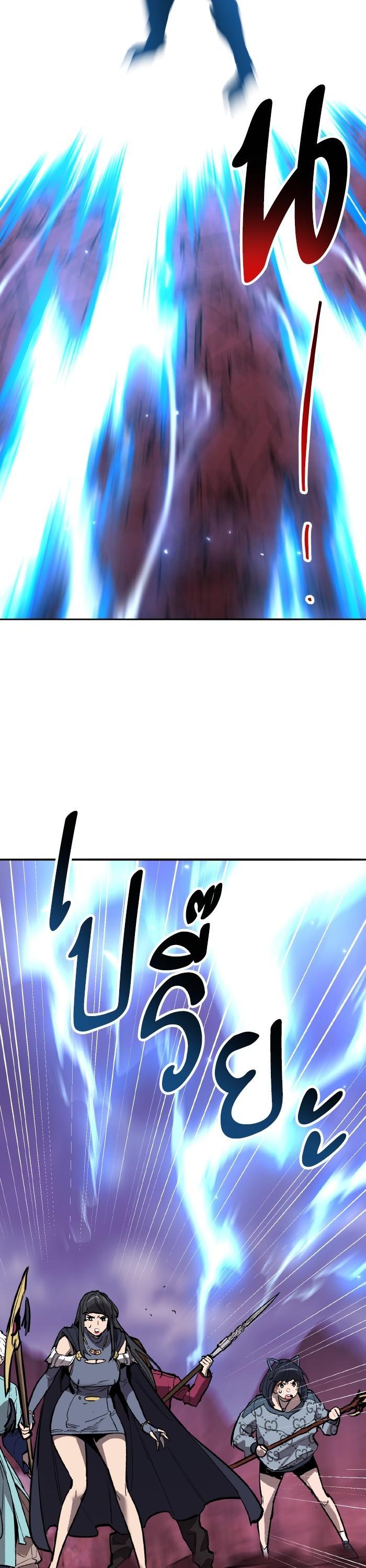 Limit Breaker ยอดคนเลเวลทะลุ ตอนที่ 152 แปลไทย