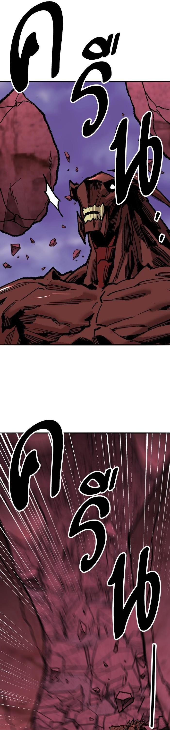 Limit Breaker ยอดคนเลเวลทะลุ ตอนที่ 152 แปลไทย