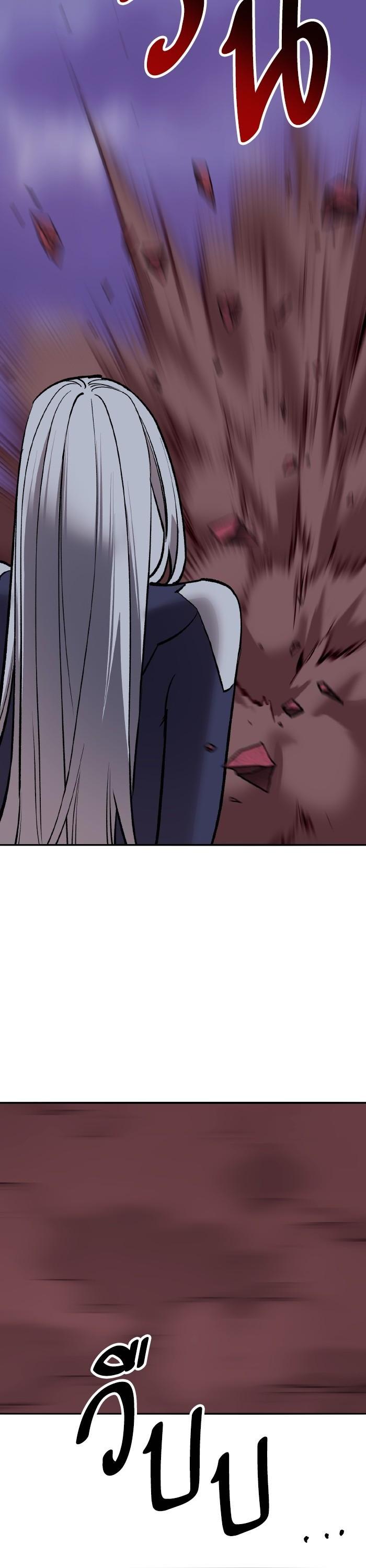 Limit Breaker ยอดคนเลเวลทะลุ ตอนที่ 152 แปลไทย