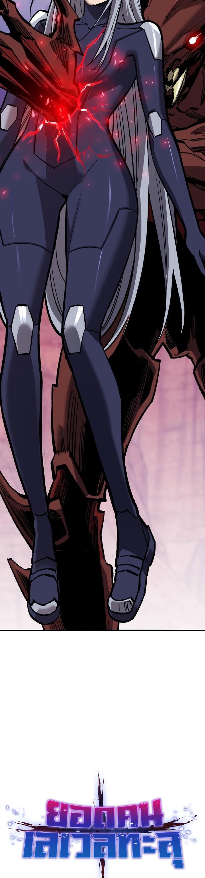 Limit Breaker ยอดคนเลเวลทะลุ ตอนที่ 152 แปลไทย