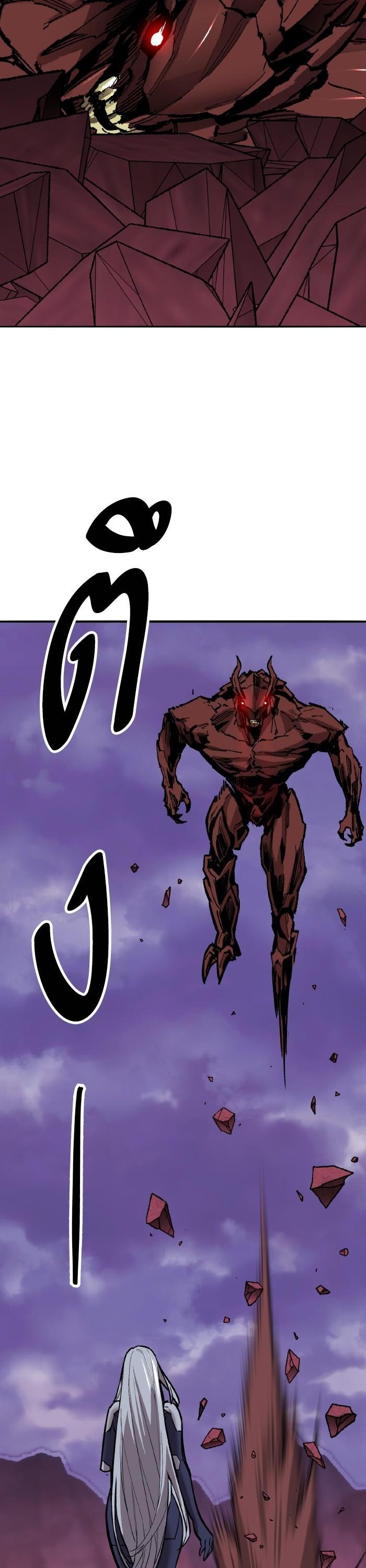 Limit Breaker ยอดคนเลเวลทะลุ ตอนที่ 152 แปลไทย