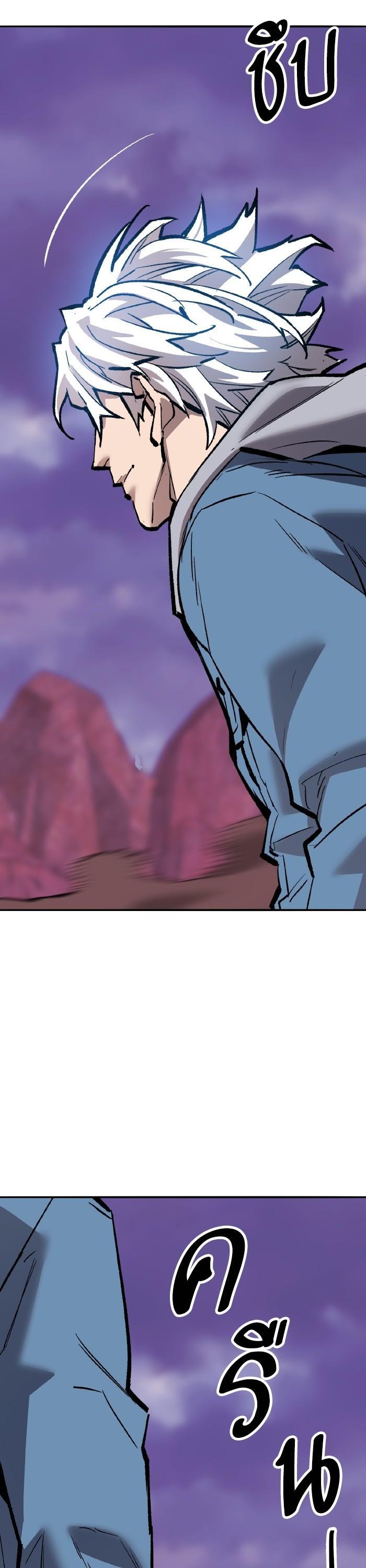 Limit Breaker ยอดคนเลเวลทะลุ ตอนที่ 152 แปลไทย