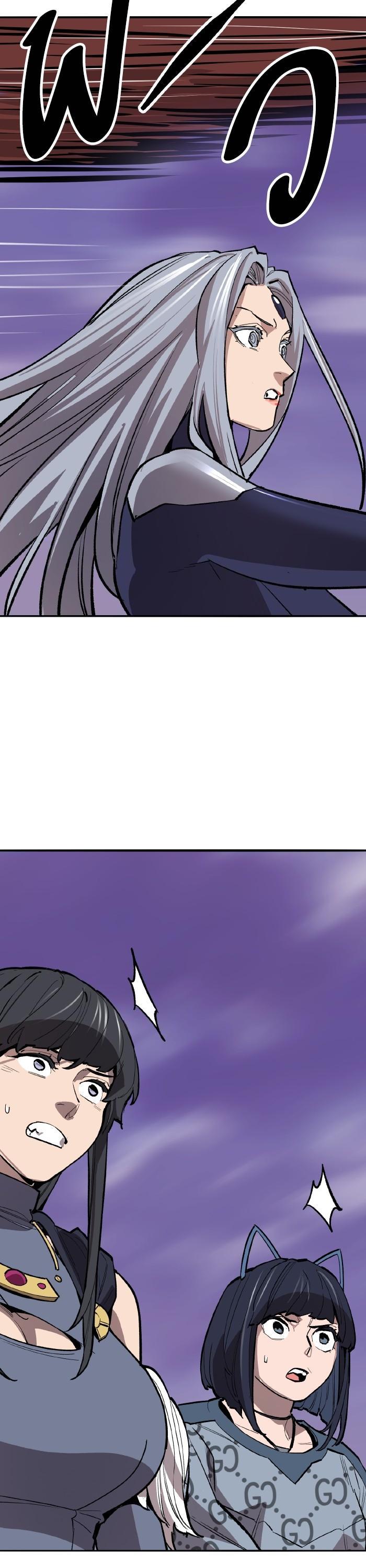 Limit Breaker ยอดคนเลเวลทะลุ ตอนที่ 152 แปลไทย