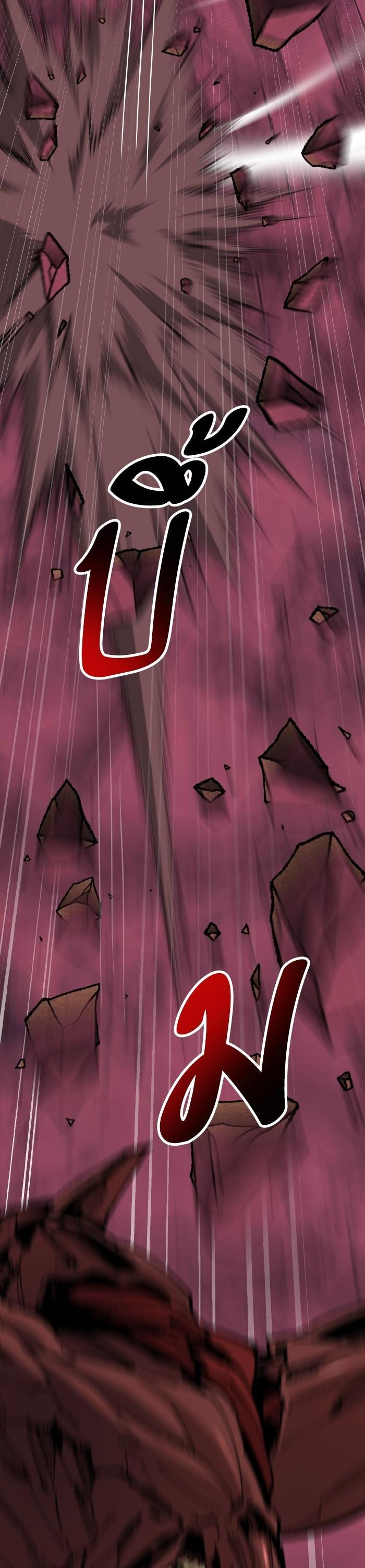 Limit Breaker ยอดคนเลเวลทะลุ ตอนที่ 152 แปลไทย